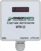 Счетчик моточасов